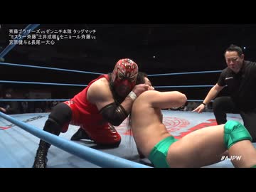 2025/2/24　ニューイヤーウォーズ2025　2.24エスフォルタアリーナ八王子　第1試合