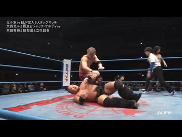 2025/2/24　ニューイヤーウォーズ2025　2.24エスフォルタアリーナ八王子　第2試合