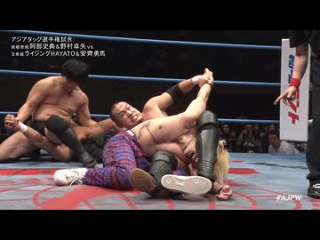 2025/2/24　ニューイヤーウォーズ2025　2.24エスフォルタアリーナ八王子　第5試合