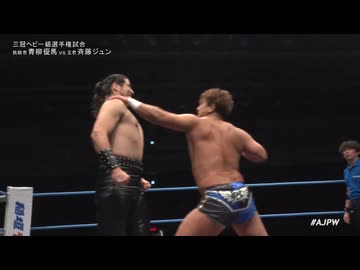 2025/2/24　ニューイヤーウォーズ2025　2.24エスフォルタアリーナ八王子　第7試合