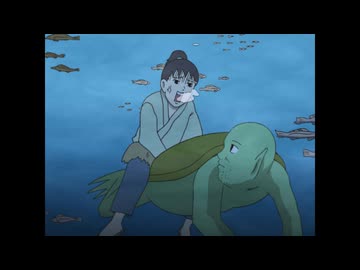 ギャグマンガ日和2 第5話「がんばれ浦島太郎」