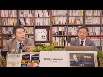 奥山真司の「アメ通LIVE!」（20250311）　