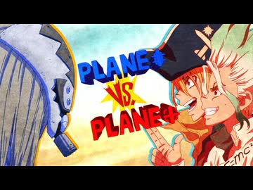 Dr.STONE SCIENCE FUTURE（第4期） 第11話「ルールを知る者創る者」