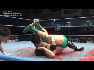 2025/3/9　ドリームパワーシリーズ2025　3.9後楽園ホール　第2試合