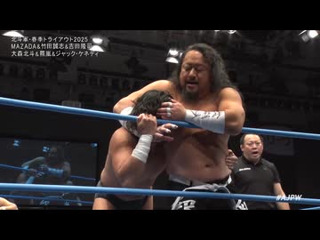 2025/3/9　ドリームパワーシリーズ2025　3.9後楽園ホール　第3試合