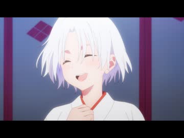 甘神さんちの縁結び 第二十三話『白日の逃げ水　～結～』