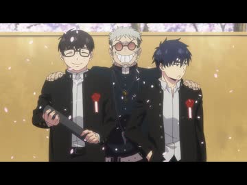 青の祓魔師 終夜篇 第12話「ありがとう」