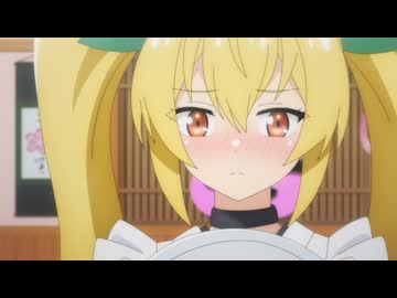 ニートくノ一となぜか同棲はじめました #12「なぜかニートをやめることになりました」