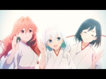 甘神さんちの縁結び 第二十四話『甘神さんちの縁結び』