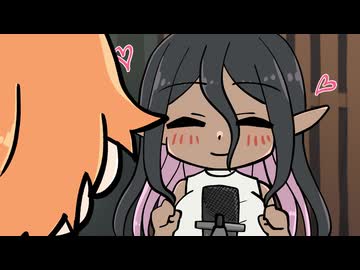 『ちょっとだけ愛が重いダークエルフが異世界から追いかけてきた』ミニアニメ劇場 第1話「ミニアニメ劇場 その1」