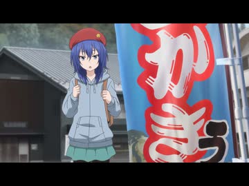 ざつ旅 -That's Journey- 第2旅「伊達じゃない！ きときとふたり旅」