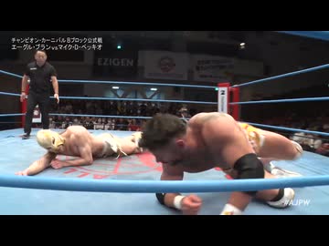 2025/4/9　チャンピオン・カーニバル2025【開幕戦】　4.9後楽園ホール　第3試合