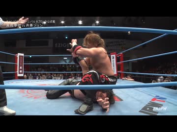 2025/4/9　チャンピオン・カーニバル2025【開幕戦】　4.9後楽園ホール　第7試合