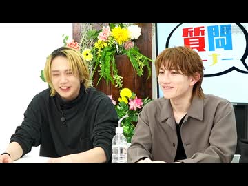 『たまニコ！』第48回 田口涼･前川優希/赤澤遼太郎[コメントなしver.](2025年3月18日放送)