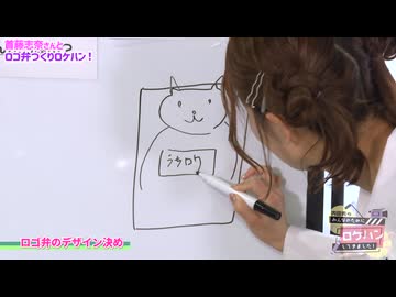 内田秀のみんなのためにロケハンしてきました！ #29