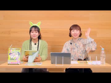 2025年3月22日生放送「ずんパラじお〜アフタートーク」なのだ