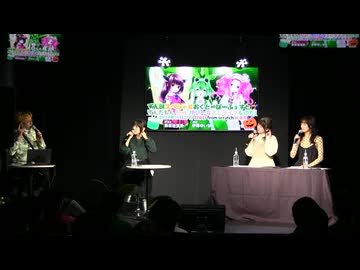 【ずんパラじおアーカイブ】2024年10月27日 「ずん誕スペシャルおくとーばーふぇすと（夜の部）」 会場：from scratch（秋葉原）