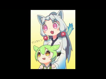 【ずんパラじおアーカイブ】「ずんパラじおずっきゅん（第二期）」#5 ゲスト：木戸衣吹さん