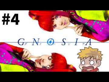 【グノーシア】あの宇宙船に戻りたいという気持ちがすこぶる強い 2025年5月11日【生放送アーカイブ】