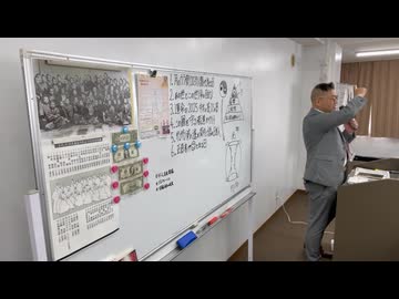 2023年11月19日、東京都茅場町オフ会の前座映像　その１