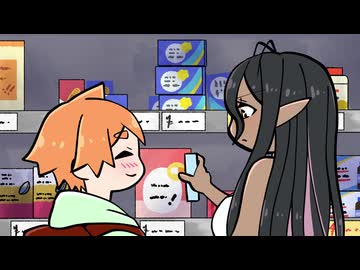 『ちょっとだけ愛が重いダークエルフが異世界から追いかけてきた』ミニアニメ劇場 第7話「ミニアニメ劇場 その7」