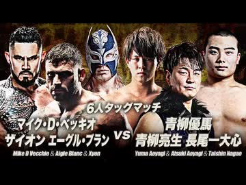 2025/5/6　チャンピオン・カーニバル2025　5.6後楽園ホール　第1試合