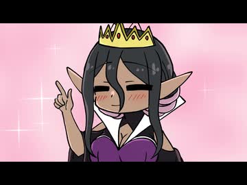 『ちょっとだけ愛が重いダークエルフが異世界から追いかけてきた』ミニアニメ劇場 第8話「ミニアニメ劇場 その8」