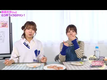 内田秀のみんなのためにロケハンしてきました！ #30