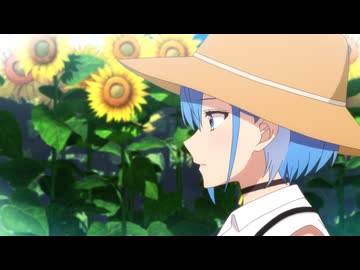 男女の友情は成立する？（いや、しないっ!!） #10「ヒマワリの花言葉」