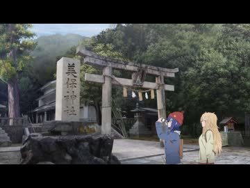 ざつ旅 -That's Journey- 第12旅「旅はざつでいい、ざつがいい」