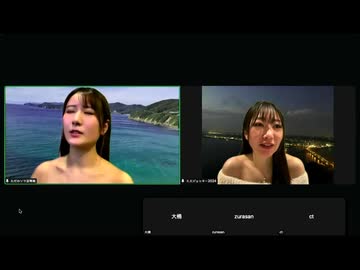 ソラ豆琴美と口石めぐみの出せば終わりソーッス #98