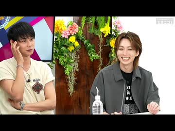『たまニコ！』第50回 田口涼･前川優希/中村太郎[コメントなしver.](2025年6月23日放送)
