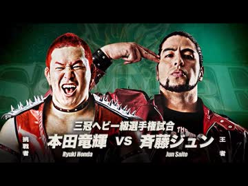 2025/7/21　サマーアクションシリーズ2025　7.21エディオンアリーナ大阪　第8試合