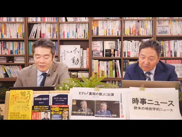 奥山真司の「アメ通LIVE!」（20250729）　