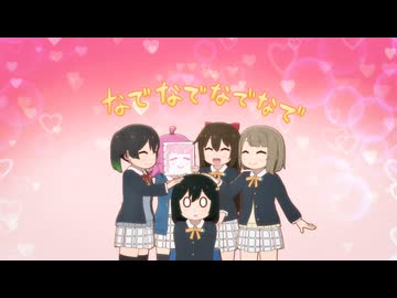 にじよん あにめーしょん 第13～15話（Blu-ray特典映像） 第15話「侑と同好会3」