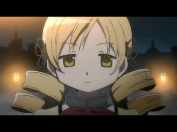 魔法少女まどか☆マギカ　第3話「もう何も恐くない」