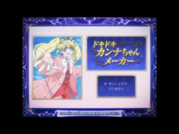 ネクロノミ子のコズミックホラーショウ 第10話「【育成】自分メーカーでときめいてみた【ガタノソア】」