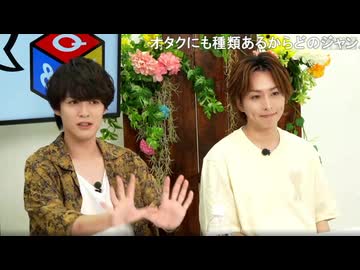 『たまニコ！』第52回 田口涼･前川優希/横田龍儀[コメントありver.](2025年8月25日放送)