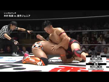 2025/9/4　STORM GATE 2025(後楽園ホール) その1