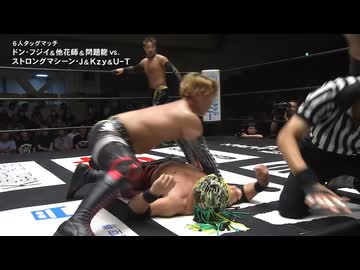 2025/9/4　STORM GATE 2025(後楽園ホール) その2