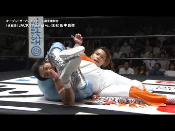 2025/9/4　STORM GATE 2025(後楽園ホール) その6