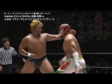 2025/9/4　STORM GATE 2025(後楽園ホール) その7