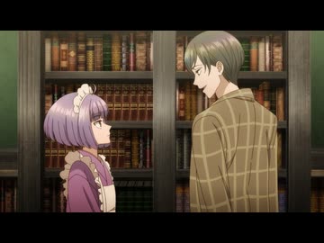 誰ソ彼ホテル 第3話「血濡れの三色菫」