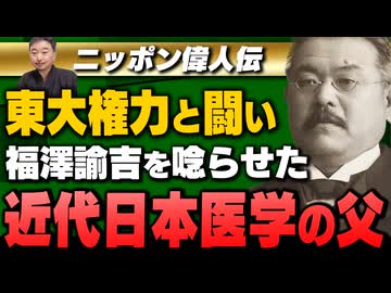 【応援プラン限定】内藤陽介/ニッポン偉人伝！
