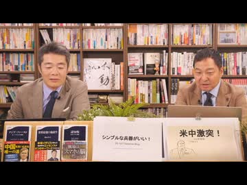 奥山真司の「アメ通LIVE!」（20251014）