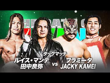 2025/9/24　THE GATE OF MIYANE 2025(後楽園ホール)その1