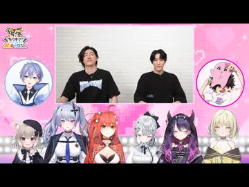 【応援プラン会員限定】最強！女子力決定戦 おまけ動画【#限界ネオポルテ】