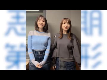 思春期第二形態！！スペシャル動画(2025/11/3）『スペシャル会員ありがとう！』編