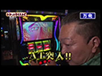 わかってもらえるさ 第332回（スマスロ 東京リベンジャーズ）
