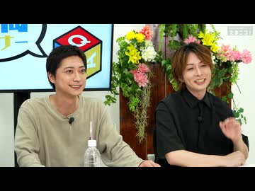 『たまニコ！』第54回 田口涼･前川優希/鈴木裕樹[コメントなしver.](2025年10月8日放送)